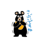 冬のほっこりクマGとチビでっちゃん（個別スタンプ：17）