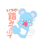 生意気ちびネズミ（個別スタンプ：3）