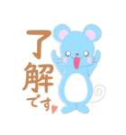 生意気ちびネズミ（個別スタンプ：6）