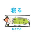 お友達に。（個別スタンプ：4）