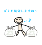 お友達に。（個別スタンプ：6）