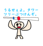 お友達に。（個別スタンプ：9）