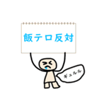 お友達に。（個別スタンプ：29）