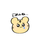 ホランイホシくん（個別スタンプ：5）