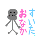 kAWAiiii！！！（個別スタンプ：17）