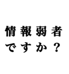 煽り敬語スタンプ 第2弾（個別スタンプ：2）