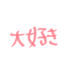 ウチュ！（個別スタンプ：3）