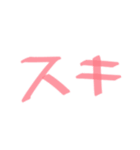 ウチュ！（個別スタンプ：4）