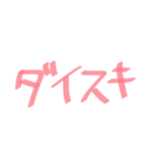 ウチュ！（個別スタンプ：5）