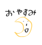 ウチュ！（個別スタンプ：8）
