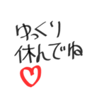 ウチュ！（個別スタンプ：9）