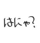ウチュ！（個別スタンプ：10）