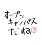 ウチュ！（個別スタンプ：17）