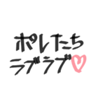 ウチュ！（個別スタンプ：19）