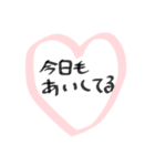 ウチュ！（個別スタンプ：23）