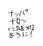 ウチュ！（個別スタンプ：28）