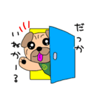 くまを君の新潟弁スタンプ2（個別スタンプ：29）