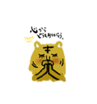 とけるトラ（個別スタンプ：7）