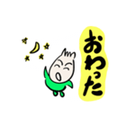 つんつくん2（個別スタンプ：39）