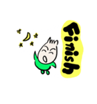 つんつくん2（個別スタンプ：40）