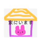 うさぎ スタンプ 手書き2（個別スタンプ：4）