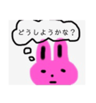 うさぎ スタンプ 手書き2（個別スタンプ：8）