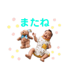 直翔のスタンプ（個別スタンプ：5）