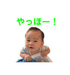 直翔のスタンプ（個別スタンプ：18）