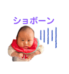 直翔のスタンプ（個別スタンプ：23）