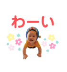 直翔のスタンプ（個別スタンプ：24）