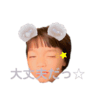 陽向スタンプ3っ☆（個別スタンプ：3）