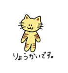 ゆるい猫のスタンプ 2（個別スタンプ：1）