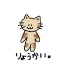 ゆるい猫のスタンプ 2（個別スタンプ：3）