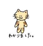 ゆるい猫のスタンプ 2（個別スタンプ：19）