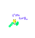 頑張るイモムシくん（個別スタンプ：12）