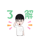 恐怖マン（個別スタンプ：9）