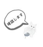 白ねこの日常挨拶。モフモフ仔猫。（個別スタンプ：33）