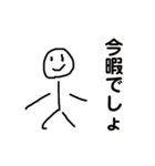 普通のスタンプだといいねぱーと3（個別スタンプ：6）