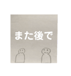 普通のスタンプだといいねぱーと3（個別スタンプ：14）