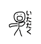 普通のスタンプだといいねぱーと3（個別スタンプ：16）