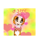 とら娘（個別スタンプ：1）