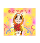 とら娘（個別スタンプ：3）