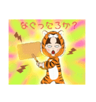とら娘（個別スタンプ：6）