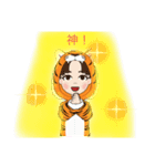 とら娘（個別スタンプ：8）