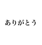 話すように使うスタンプ（個別スタンプ：7）