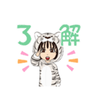 White Tiger stamp（個別スタンプ：10）