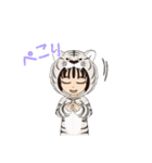 White Tiger stamp（個別スタンプ：11）