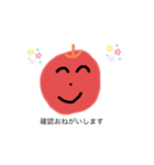 りんごのリンちゃん敬語スタンプ（個別スタンプ：18）