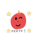 りんごのリンちゃん敬語スタンプ（個別スタンプ：22）