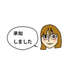 『丁寧敬語』メガネ女子（個別スタンプ：7）